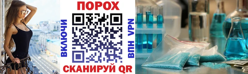 Amphetamine Розовый  Чёрмоз 