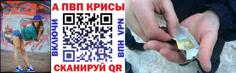 где найти наркотики  Чёрмоз  A PVP мука 
