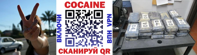Cocaine 99%  Чёрмоз 