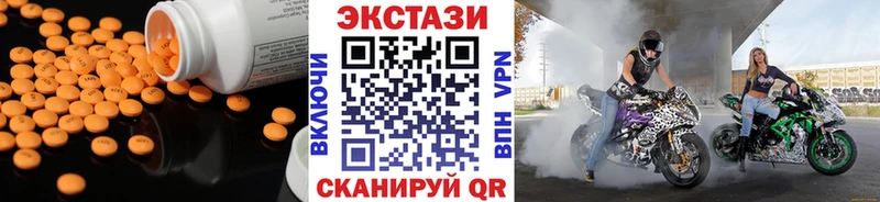 OMG вход  цены   Чёрмоз  Экстази 280мг 