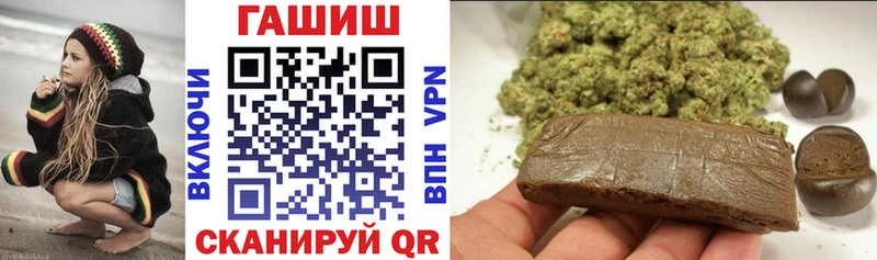мега ТОР  Чёрмоз  ГАШИШ индика сатива 