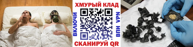 где найти наркотики  Чёрмоз  ГЕРОИН герыч 