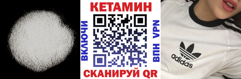 hydra сайт  цены   Чёрмоз  КЕТАМИН VHQ 