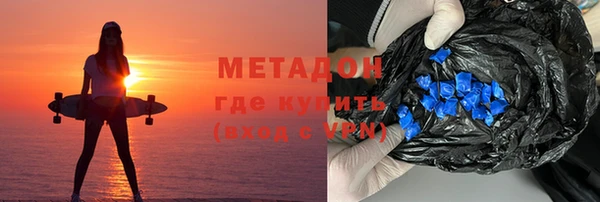 каннабис Балахна