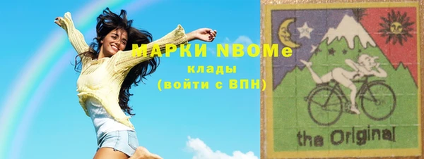 каннабис Балахна
