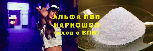 мефедрон VHQ Баксан