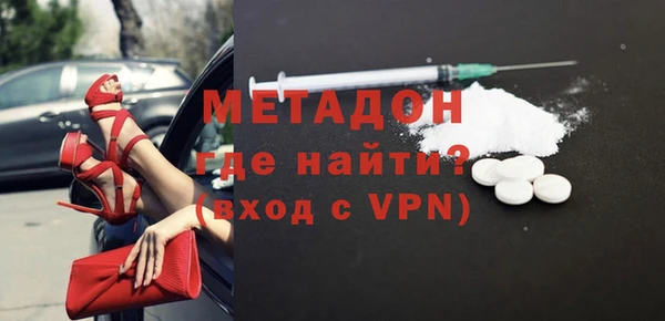 кокаин VHQ Пестово