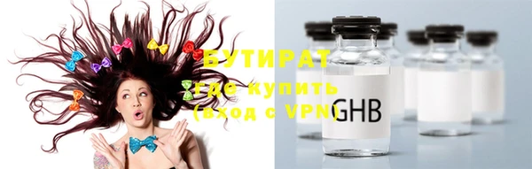 мефедрон VHQ Баксан