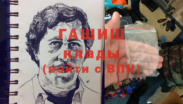 каннабис Балахна
