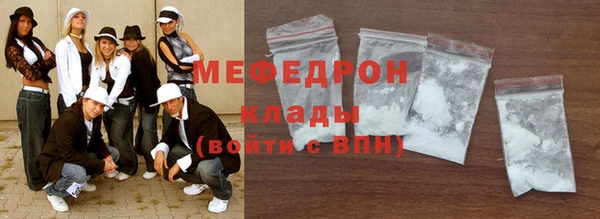 мефедрон VHQ Баксан