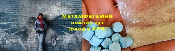 мефедрон VHQ Баксан