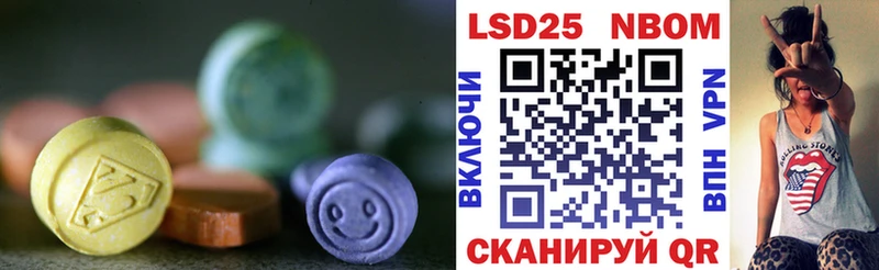 Лсд 25 экстази ecstasy  наркошоп  Чёрмоз 