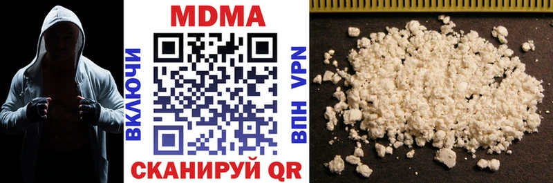 МДМА Molly  купить   Чёрмоз 