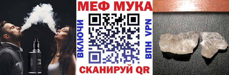 МЕФ VHQ  где купить наркоту  Чёрмоз 