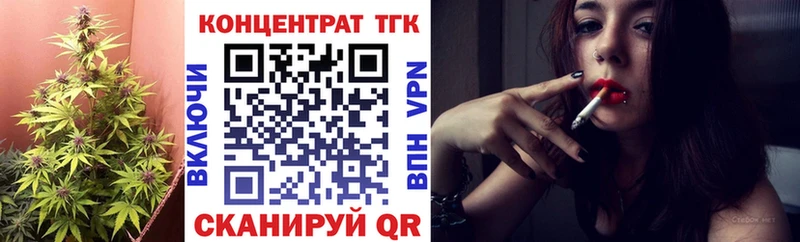 ТГК концентрат  Чёрмоз 