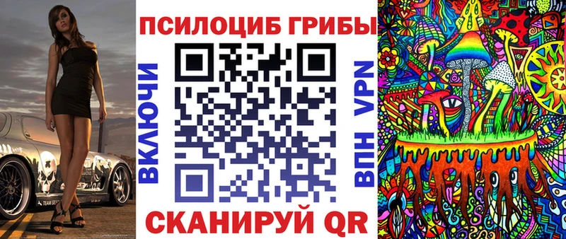 Псилоцибиновые грибы мухоморы  Чёрмоз 