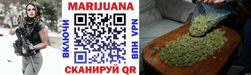 хочу наркоту  Чёрмоз  Конопля White Widow 